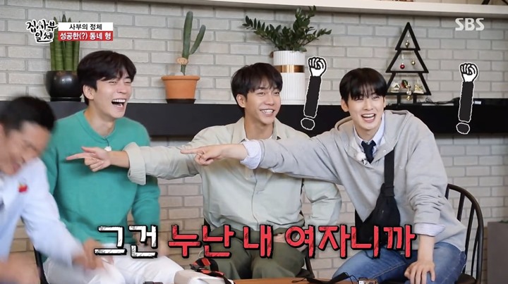 Duet Dadakan Lee Seung Gi dan Cha Eun di \'Master in the House\' Dipuji