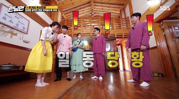 Ulah Jeon So Min Jadi Istri Yang Se Chan di \'Running Man\' Bikin Member Lain Ngelus Dada