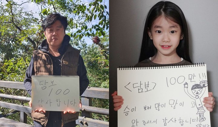 \'Pawn\' Film Ha Ji Won Dan Sung Dong Il Lampaui 1 Juta Penonton di Bioskop