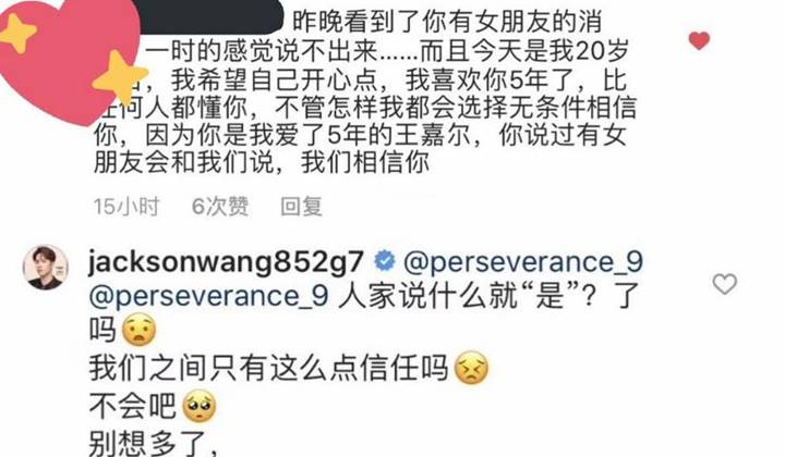 Cara Jackson GOT7 Atasi Rumor Kencan Bikin Hati Fans \'Adem\'