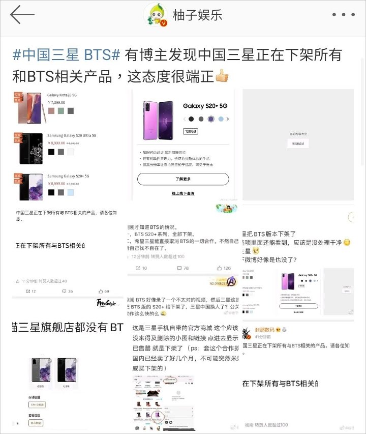 Pidato RM Dikecam, FILA dan SAMSUNG Tiongkok Hapus Produk Terkait BTS