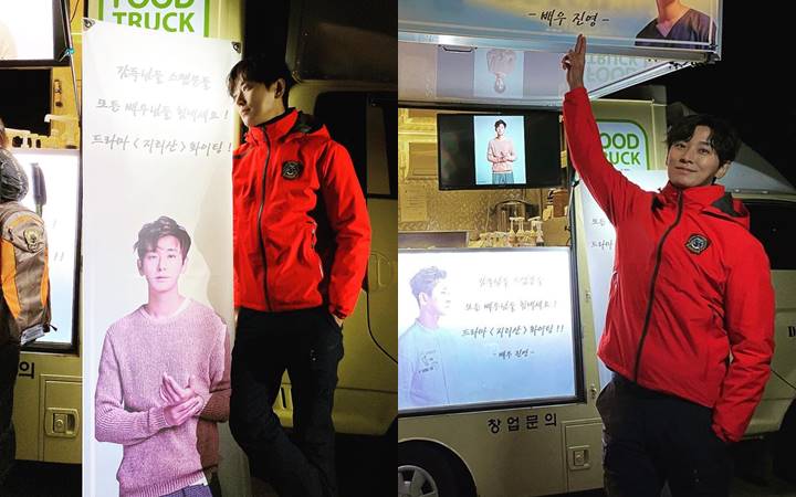 Joo Ji Hoon Dapat Hadiah Manis dari Jinyoung B1A4