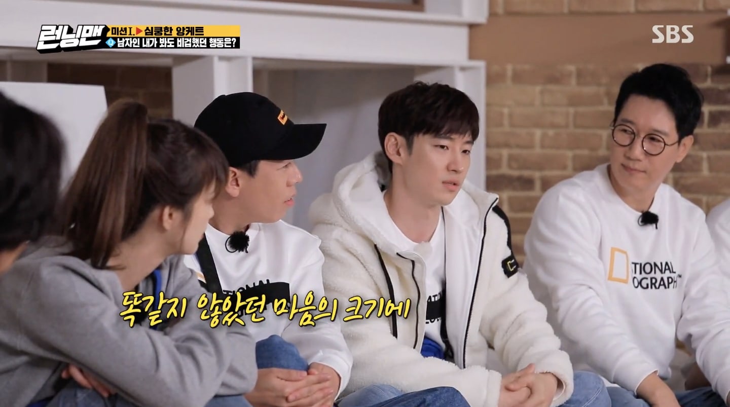  Lee Je Hoon Ungkap Penyesalannya Tentang Romansa Masa Lalu di \'Running Man\'