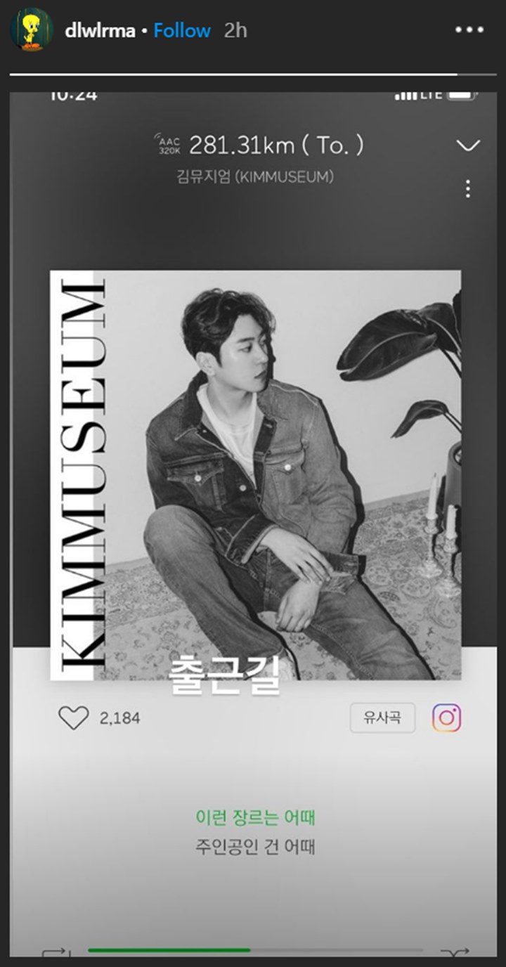 Direkomendasikan IU, Lagu Milik Musisi Ini Dengan Cepat Raih Popularitas