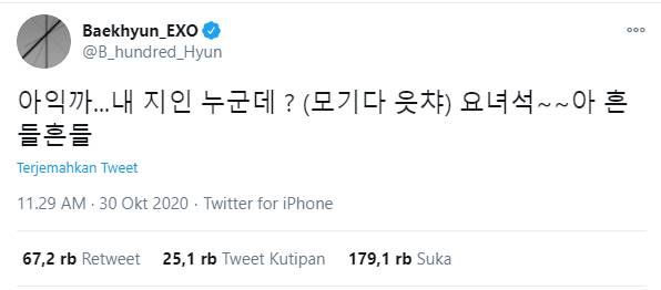 Baekhyun Tanggapi Rumor Netizen yang Akui Sebagai Temannya dan Chanyeol