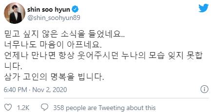 Sejumlah Idol Ungkap Belasungkawa Atas Meninggalnya Park Ji Sun