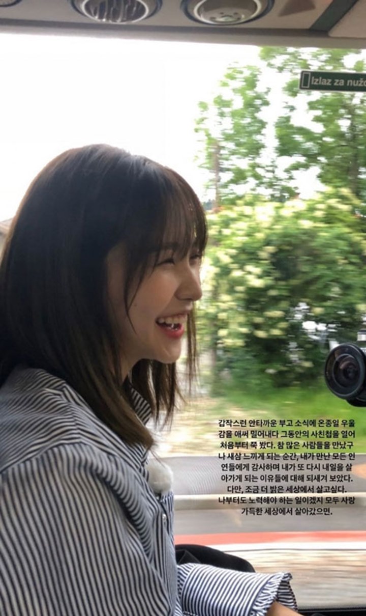 Yeri Red Velvet Dikritik K-Netz Soal Curhatan di Instagram