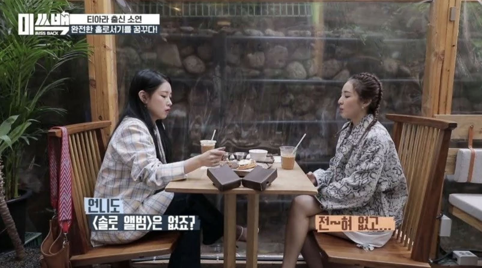 Tak Punya Lagu Solo Meski di Grup Terkenal, Soyeon dan Sandara Park Saling Curhat