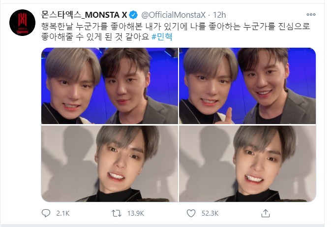 Intip Keseruan dan Hebohnya Minhyuk Monsta X Ketemu Idolanya Junsu JYJ