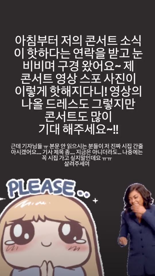 Gencar Dikabarkan Akan Nikah Usai Unggah Foto Pakai Gaun Pengantin, Ailee Beri Klarifikasi Sendiri