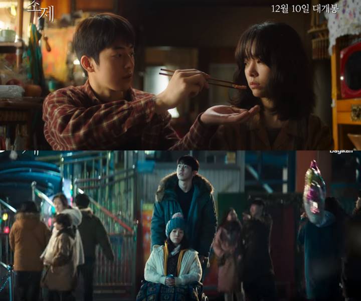 PNam Joo Hyuk Telaten Rawat Han Ji Min di Teaser \'Josée\'