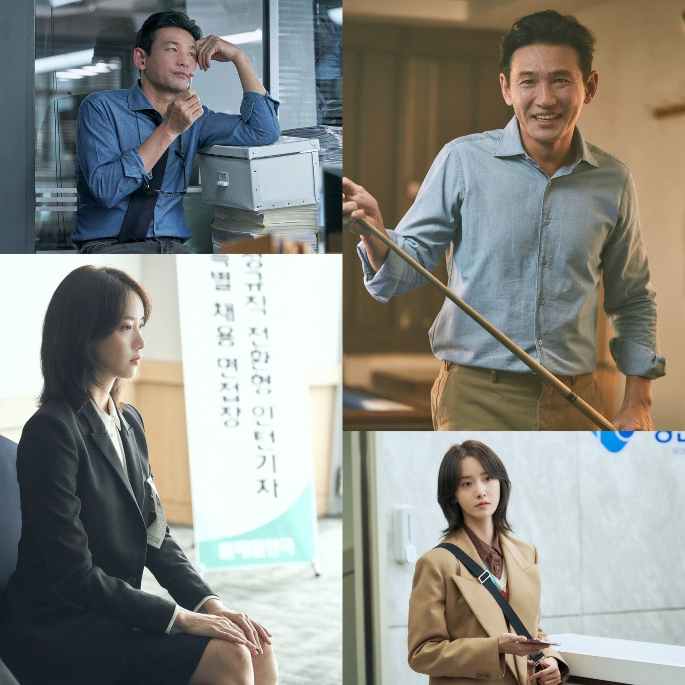 YoonA dan Hwang Jung Min Ungkap Pengalaman Kerja Bareng di ‘Hush’