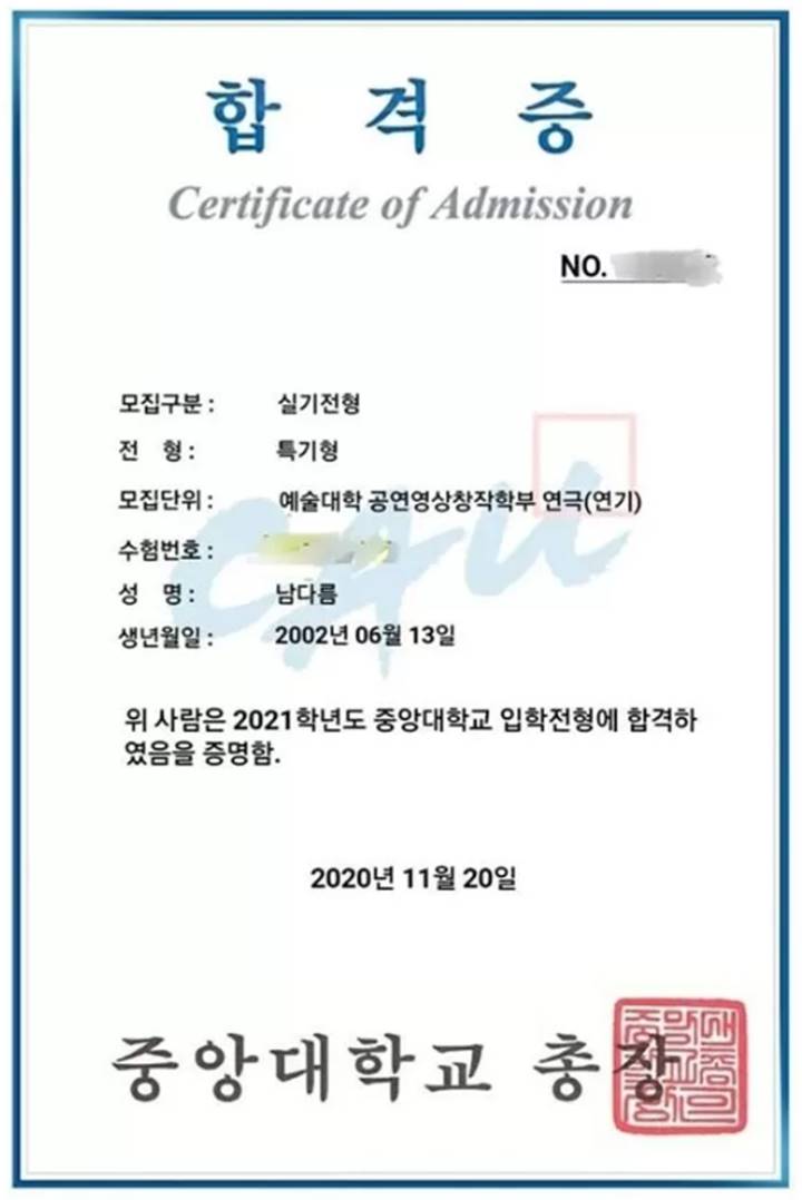 Nam Da Reum, Pemeran Kim Seon Ho Muda di \'Start-Up\' Bakal Jadi Mahasiswa Kampus Hits