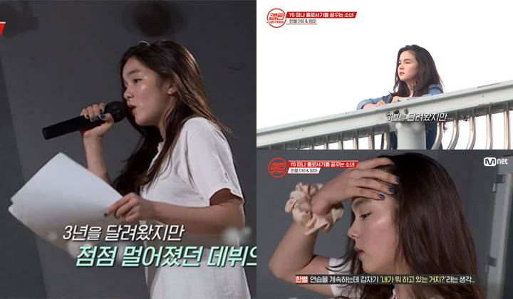 Han Byul Muncul di ‘Cap-Teen’ dan Ungkap Alasan Keluar dari YG Entertainment