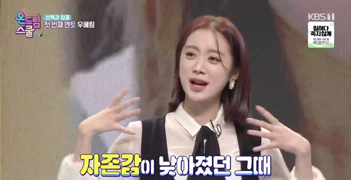 Hyelim Eks Wonder Girls Ternyata Sempat Minder Saat Bertemu Jihyo TWICE