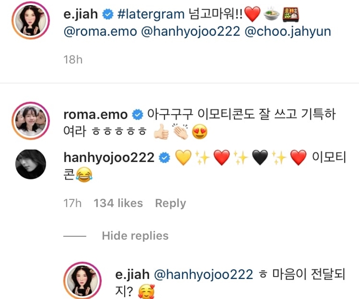 Lee Ji Ah Respons Tak Terduga Atas Dukungan Han Ji Min dan Chu Ja Hyun Cs di Lokasi \'Penthouse\'