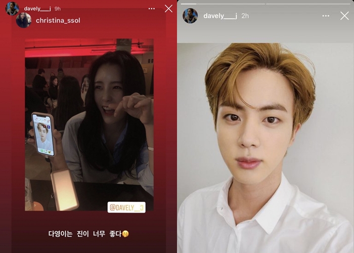 Saingan Berat ARMY, Pemain Voli Nasional Korsel Cantik Ini Ngaku Fans Berat Jin BTS