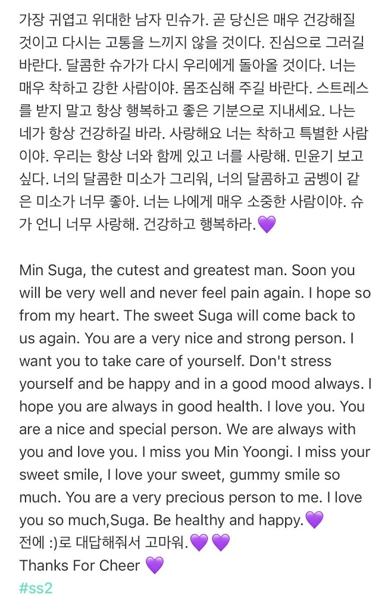 Masih Absen Karena Pemulihan Pasca Operasi, Suga Berikan Update Terbaru untuk Fans