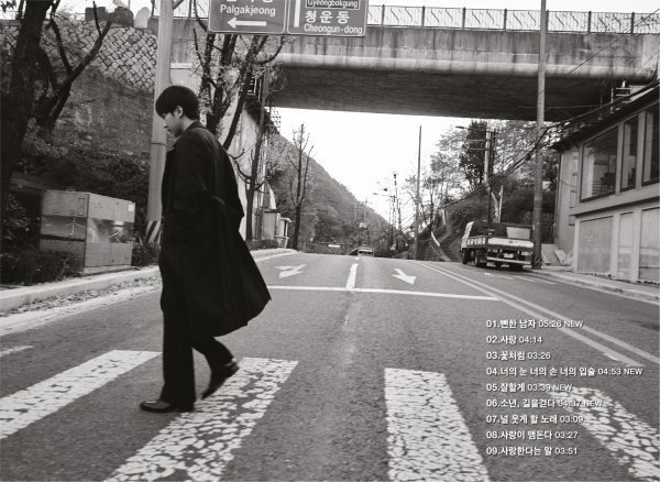 Lee Seung Gi \'Gandeng’ RM dan J-Hope BTS di Album Terbaru