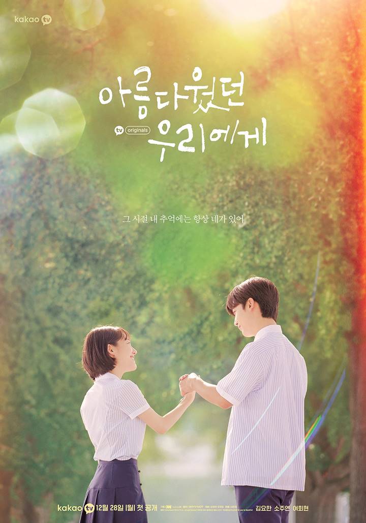 Kim Yohan Romantis Bareng So Ju Yeon di Teaser Debut Dramanya