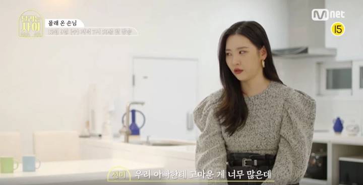 Terharu, Sunmi Menangis Saat Cerita Ayah Tirinya di \'Running Mates\'