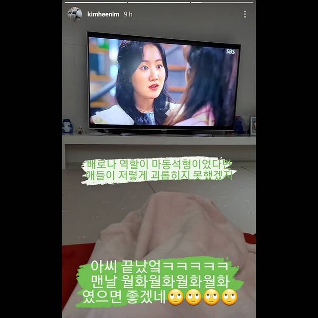 Heechul Ikutan Baper dan Geregetan Tonton \'Penthouse\', Begini Komentar Lucunya