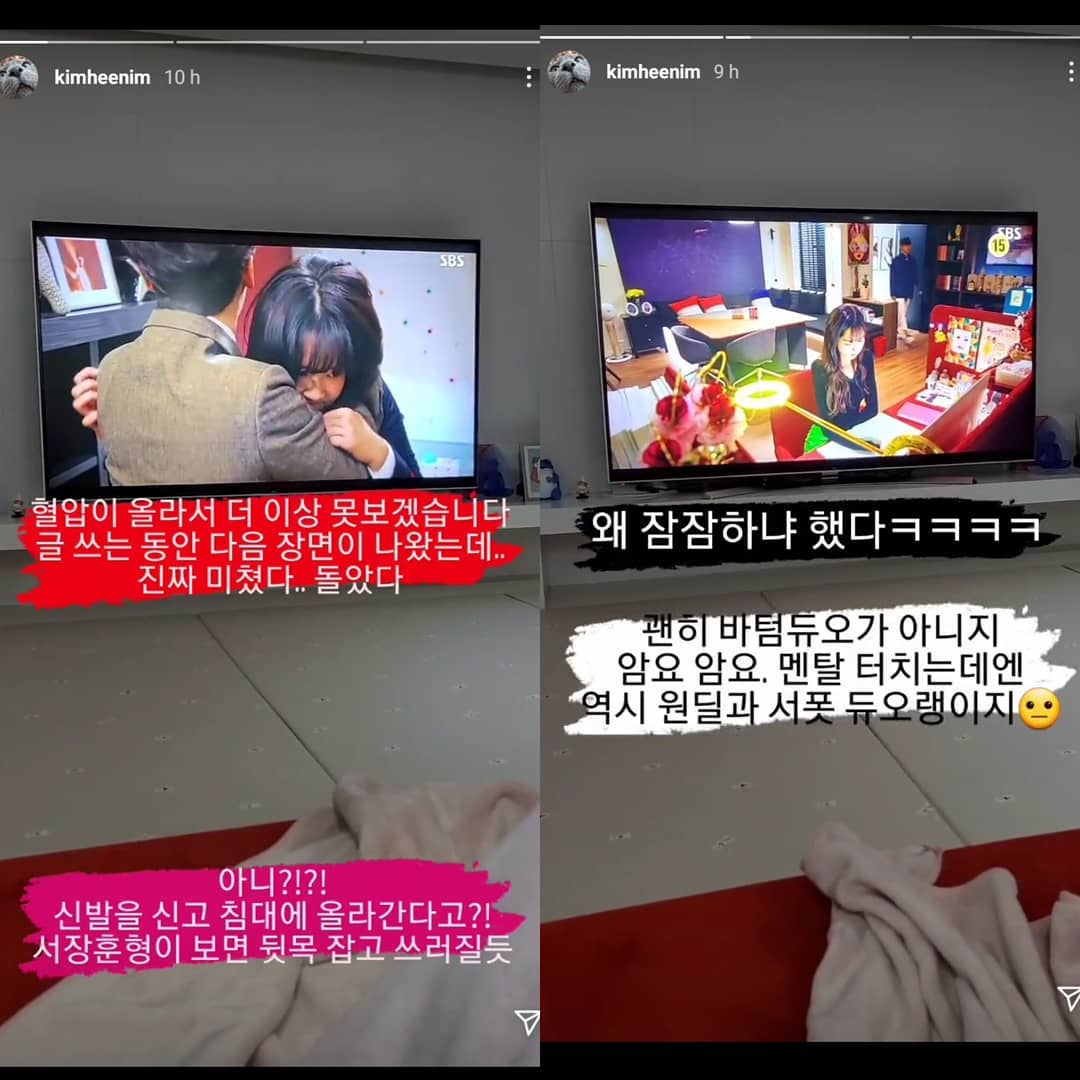 Heechul Ikutan Baper dan Geregetan Tonton \'Penthouse\', Begini Komentar Lucunya