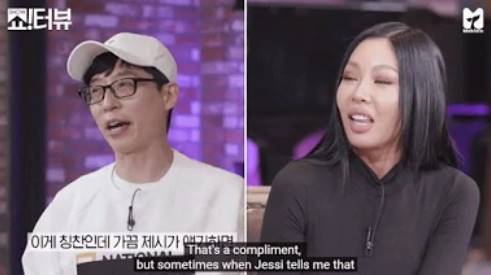 Dipuji Jessi Tampan, Begini Reaksi Yoo Jae Seok