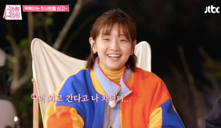 Foto: Park So Dam Ternyata Pernah Jadi ‘Bucin’ Sampai Ditolak Empat Kali