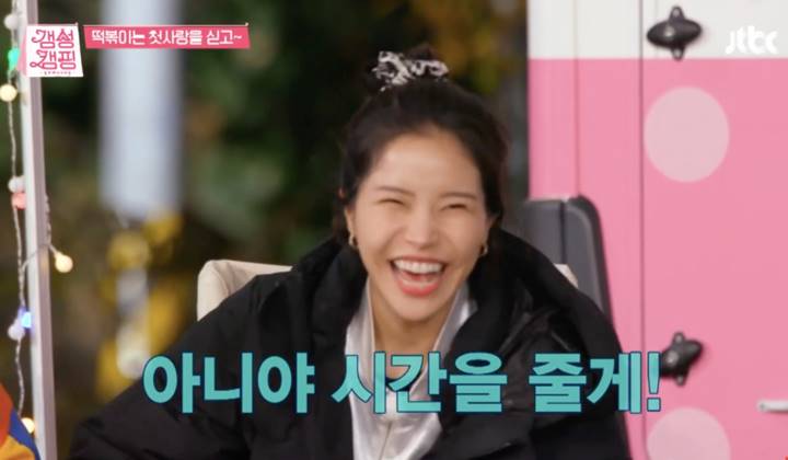 Foto: Solar MAMAMOO Ungkap Kisah Saat Ditolak Cinta Pertamanya