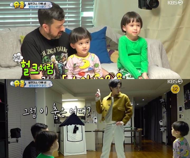 Lihat Aksi Panggung Yunho TVXQ, Bentley dan William \'The Return of Superman\' Cuek