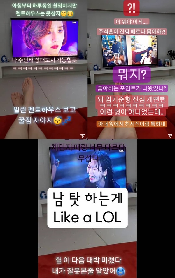 Jadi Komentator \'Penthouse\' Lagi, Heechul Bikin Ngakak Ngaku Emosi Lihat Kelakuan Joo Dan Tae