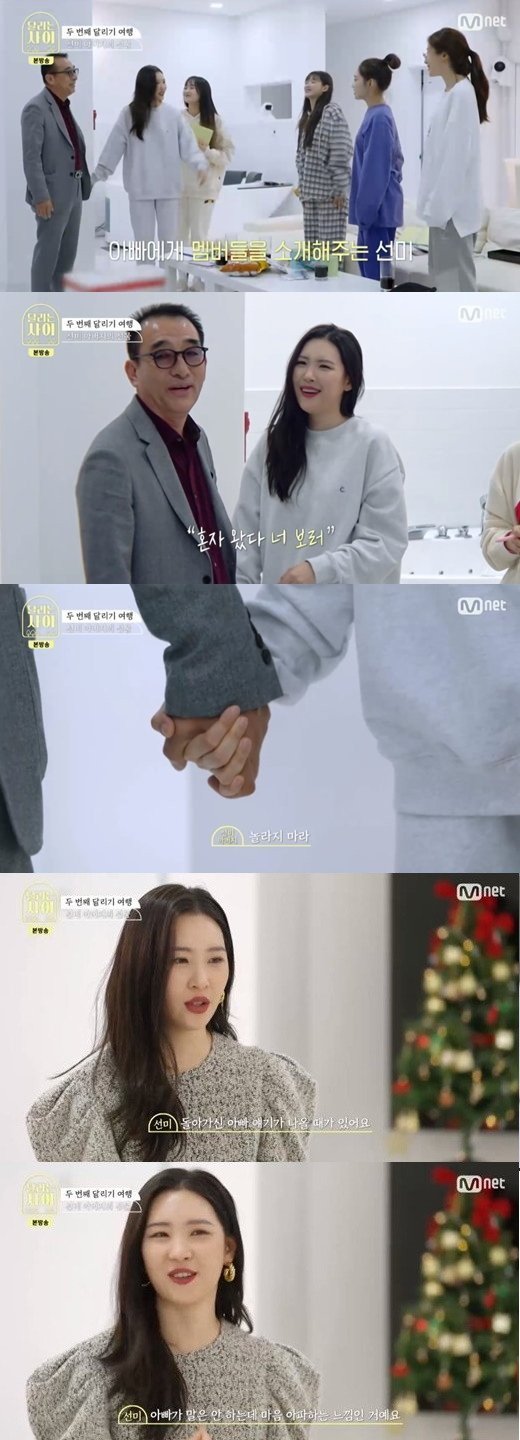 Sunmi Perkenalkan Ayah Tirinya dan Bicara Soal Hubungan Baik di Antara Mereka