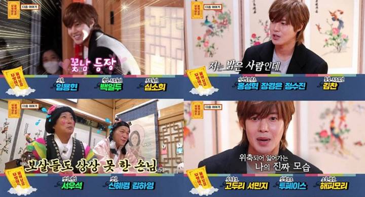 Kim Hyun Joong Akhirnya Muncul di Variety Show Usai Skandalnya, Agensi Jelaskan Rencana Promosi