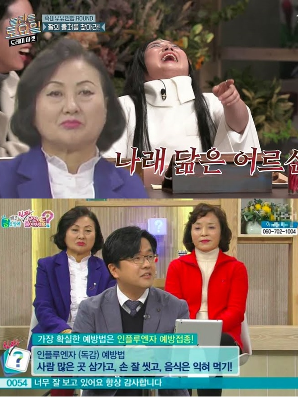 Jadikan Gambar Non Selebriti Jadi Bahan Guyonan, \'Amazing Saturday\' Tuai Kritikan Pedas