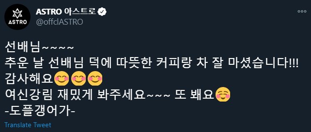 cha eun woo astro mengungkapkan terima kasih atas kiriman food truck dari yoo hee yeol di lokasi syuting drama true beauty