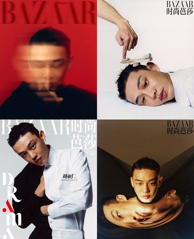 Sering Jadi Sasaran Kritikan Pedas Netter, Begini Cara Yoo Ah In Menyikapi dengan Bijak