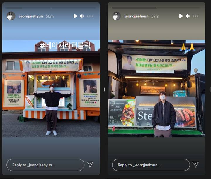 nature republic memberikan kiriman food truck di lokasi syuting drama dear m yang dibintangi oleh jaehyun nct