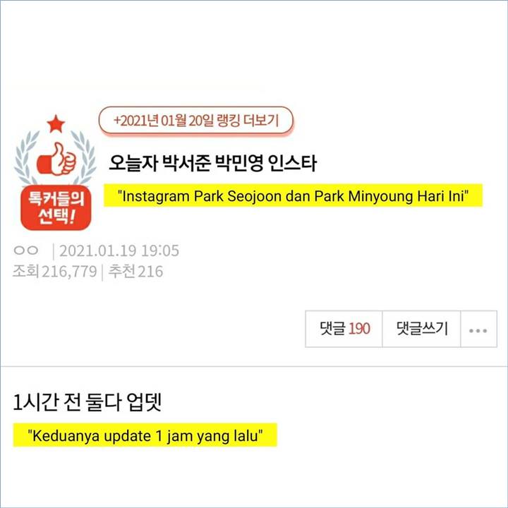 kentz meyakini jika park seo joon dan park min young menunjukkan mengenai hubungan mereka melalui akun Instagram masing-masing