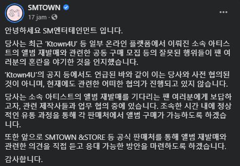 sm entertainment memberikan klarifikasi mengenai permasalahan penjualan album lama artis mereka di ktown4u
