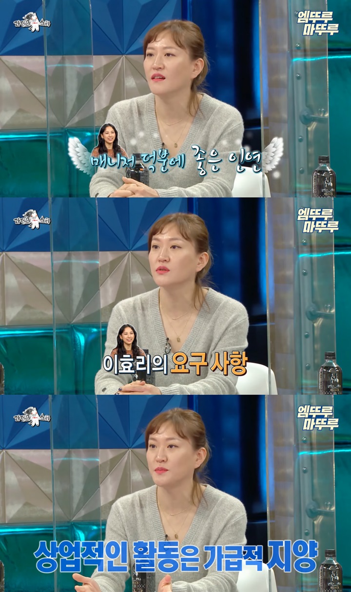 Agensi Ungkap Syarat Khusus Kontrak Lee Hyori