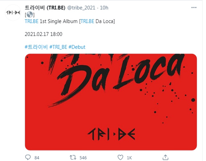 Ada Sepupu Yuri Girls\' Generation, Grup Rookie TRI.BE Siap Debut Februari