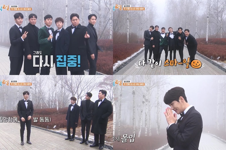 Laris Manis Tampil Keren di Majalah, Kim Seon Ho Tunjukan Bobrokan Saat Pemotretan di \'2 Days & 1 Night\'