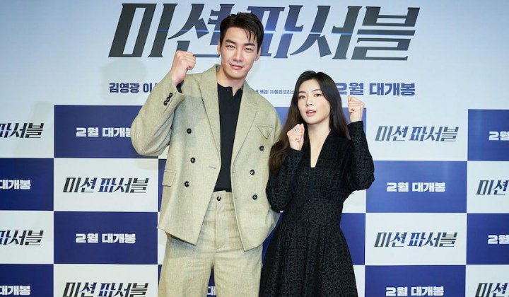 Foto: Lee Sun Bin Akui Kim Young Kwang Menjengkelkan Saat Syuting 'Mission: Possible'