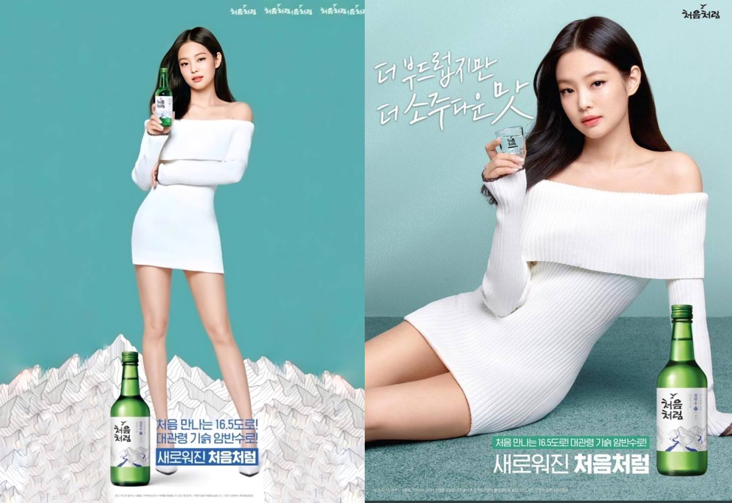 Jennie BLACKPINK didapuk menjadi brand ambassador dari brand soju milik LOTTE yakni Chum Churum, visual di pemotretan awal sukses membuat heboh para penggemar