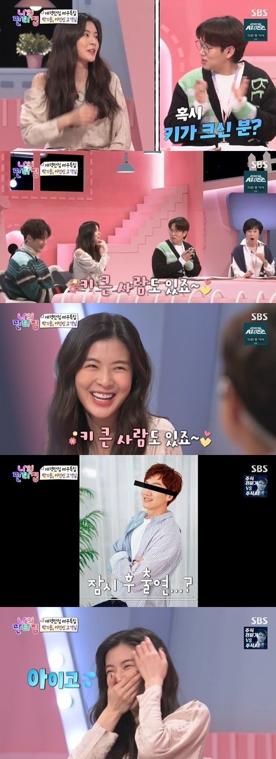 Lee Sun Bin Malu-Malu Ungkap Hubungan Asmaranya dengan Lee Kwang Soo Masih Harmonis