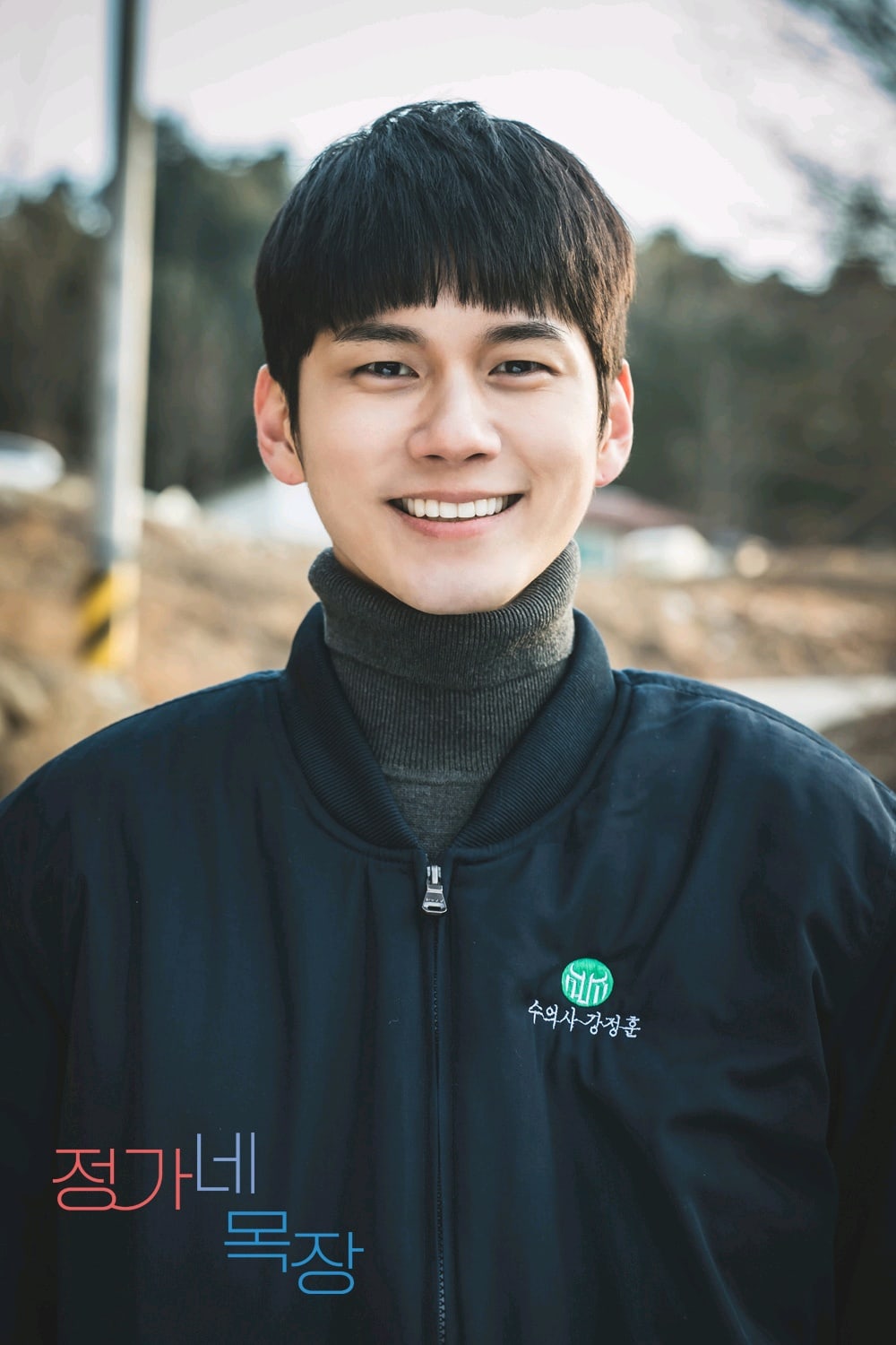 Ong Seung Woo resmi dikonfirmasi akan bergabung menjadi pemeran dalam film bergenre komedi baru bersama dengan Ryu Seung Ryong dan Park Hae Joon hari ini, Selasa (9/2)