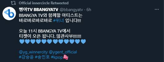 WINNER melalui akun Twitter resmi mereka mengumumkan jika Song Mino dan Kang Seung Yoon akan segera melakukan online fan meet-up bekerja sama dengan Bbangya TV