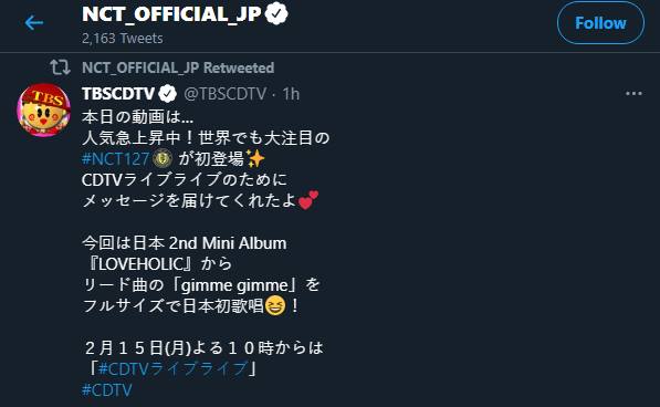 taeyong tampil bersama dengan nct 127 untuk mempromosikan album jepang yang akan dirilis beberapa minggu ke depan