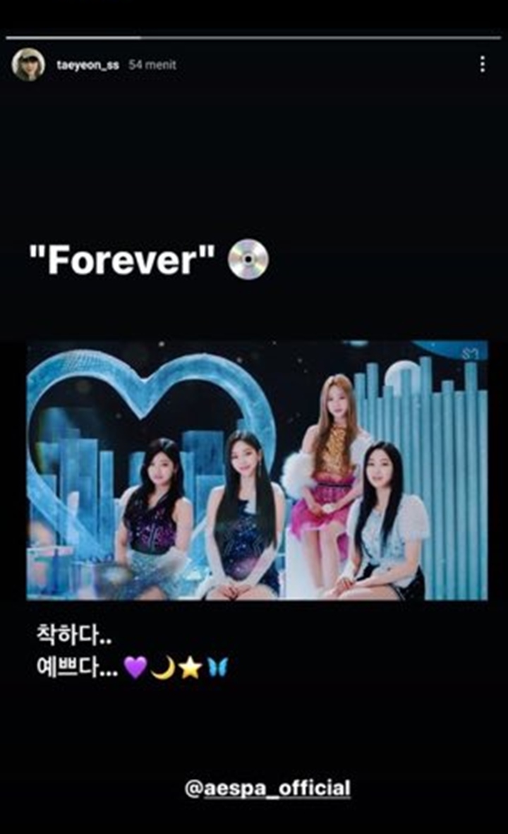 Winter Aespa Ternyata Idolakan Baekhyun EXO